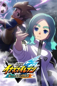 Inazuma Eleven: Aratanaru Eiyuu-tachi no Joshou